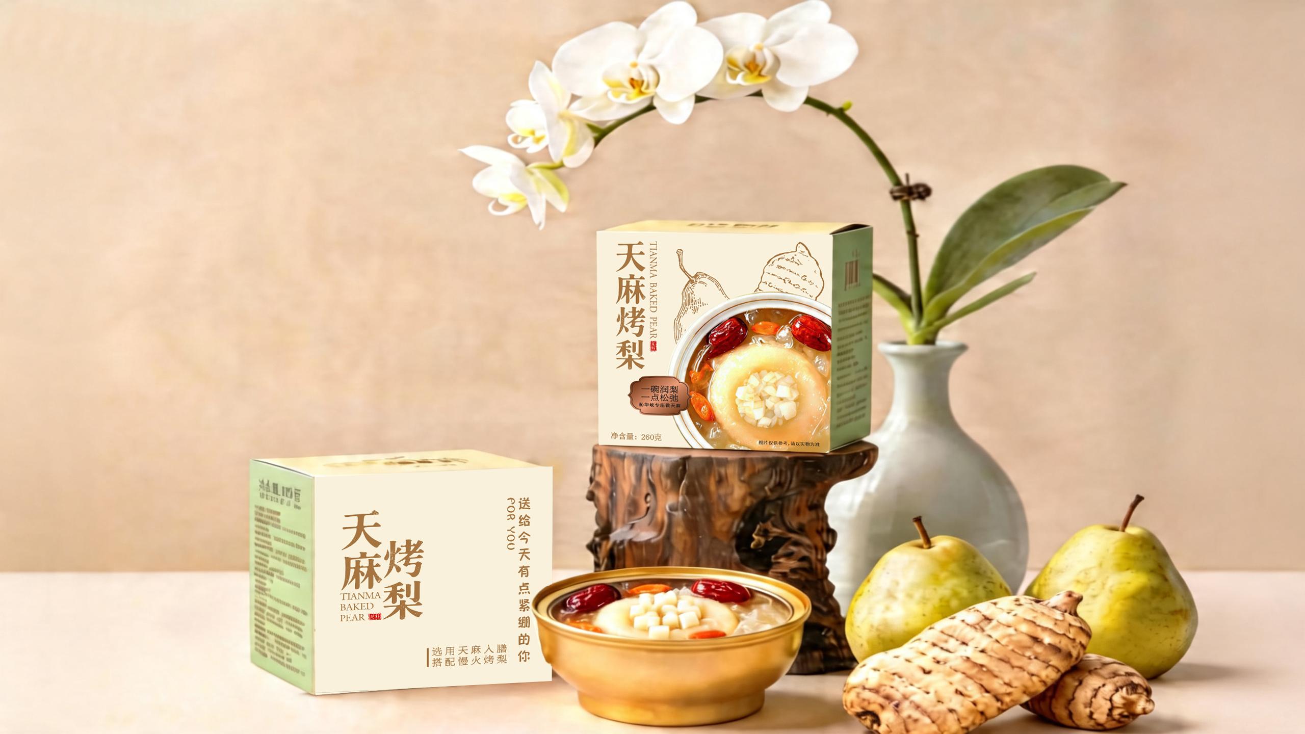 烤梨