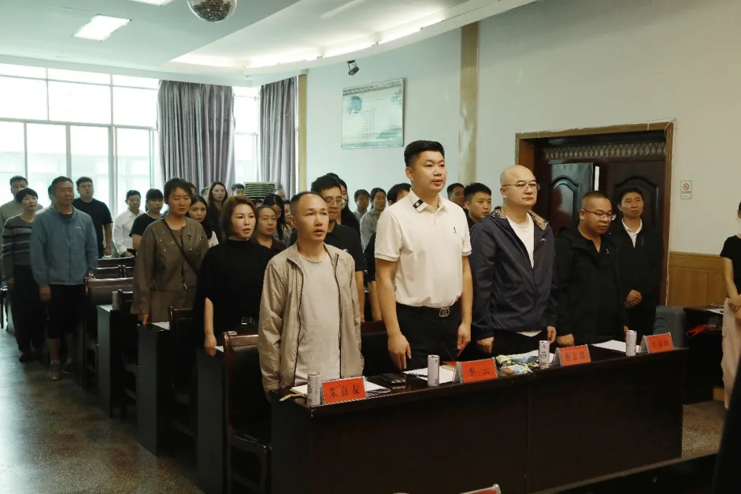 赫章县个体劳动者私营企业协会换届｜贵州黔赫堂集团董事长李云当选会长